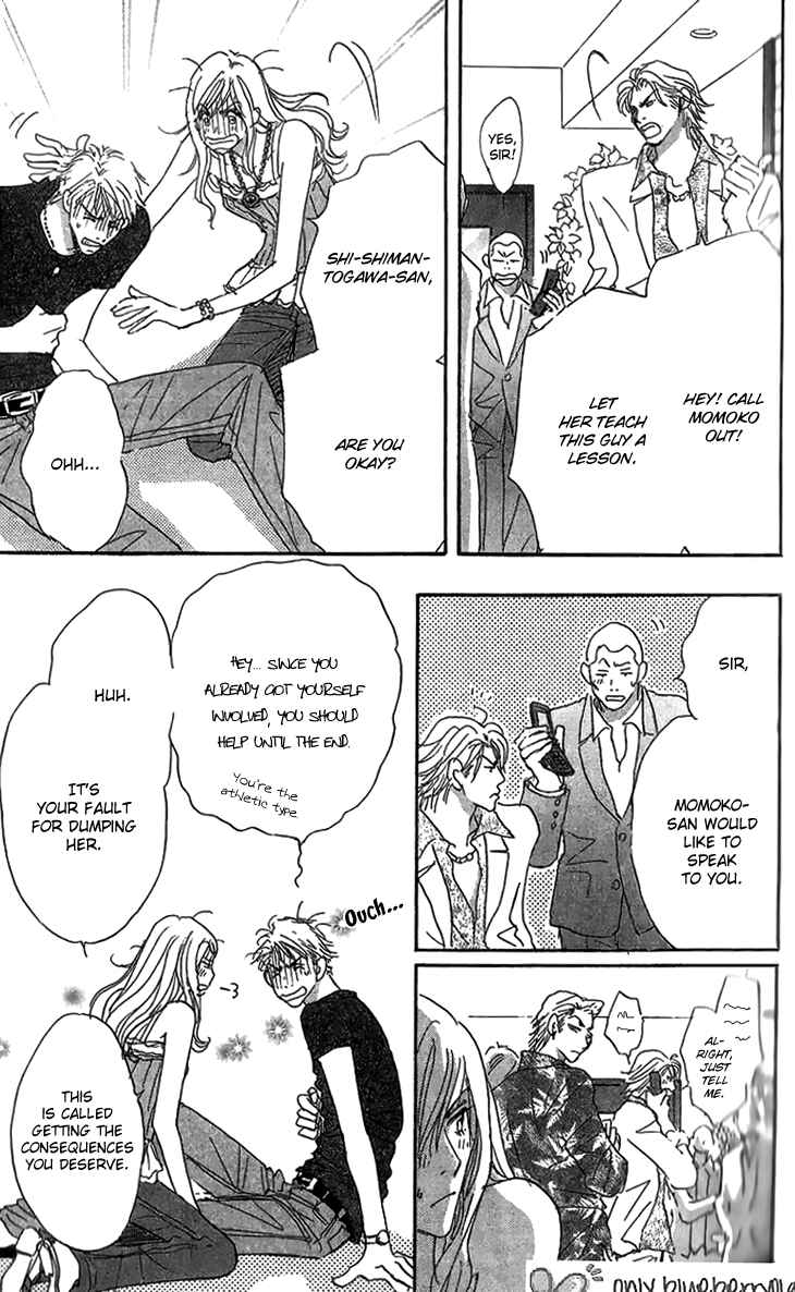 Page 21 Chapter 7 Ai wo Chodai!