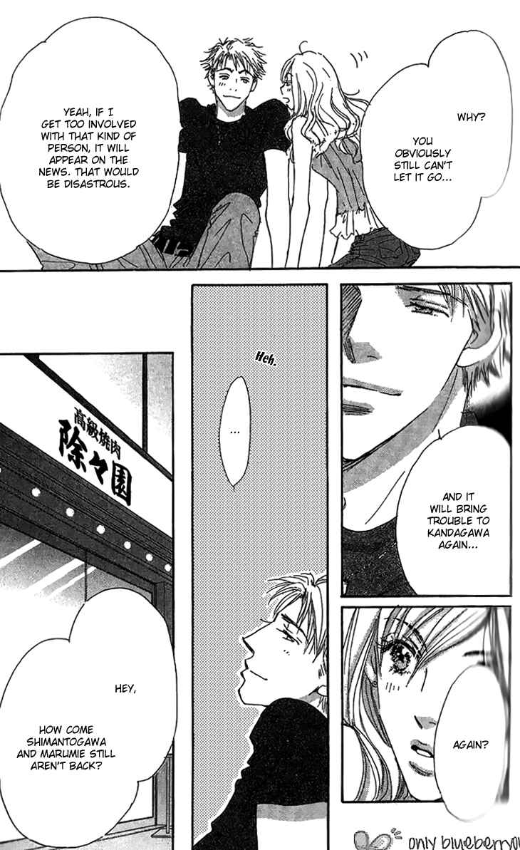 Page 23 Chapter 7 Ai wo Chodai!