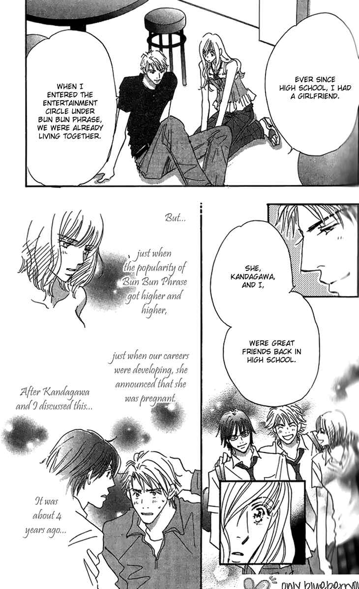 Page 25 Chapter 7 Ai wo Chodai!