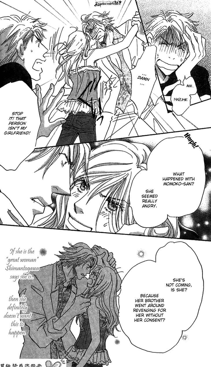 Page 32 Chapter 7 Ai wo Chodai!