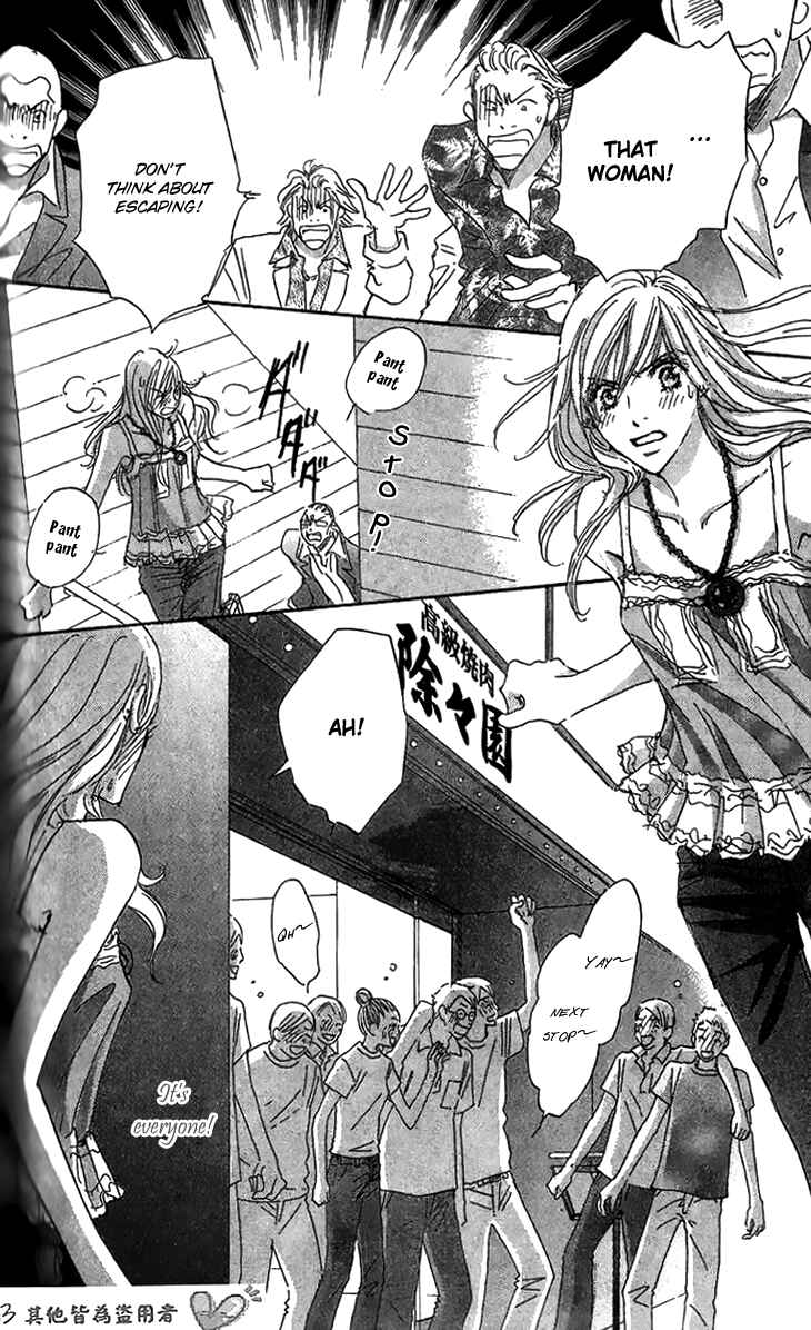 Page 38 Chapter 7 Ai wo Chodai!