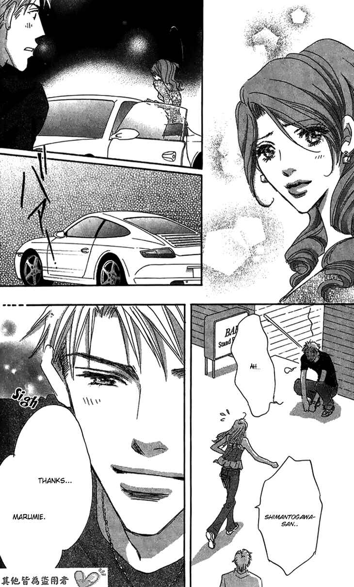 Page 46 Chapter 7 Ai wo Chodai!