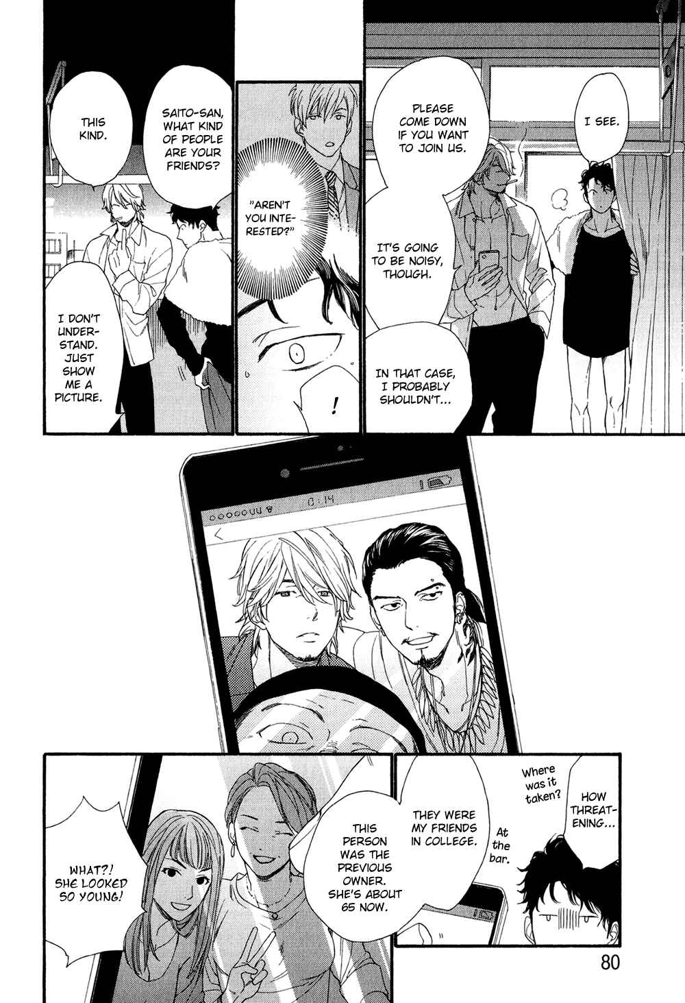 Page 12 Chapter 3 Koisuru Tetsumenpi
