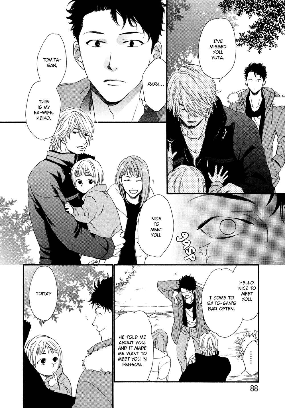 Page 20 Chapter 3 Koisuru Tetsumenpi