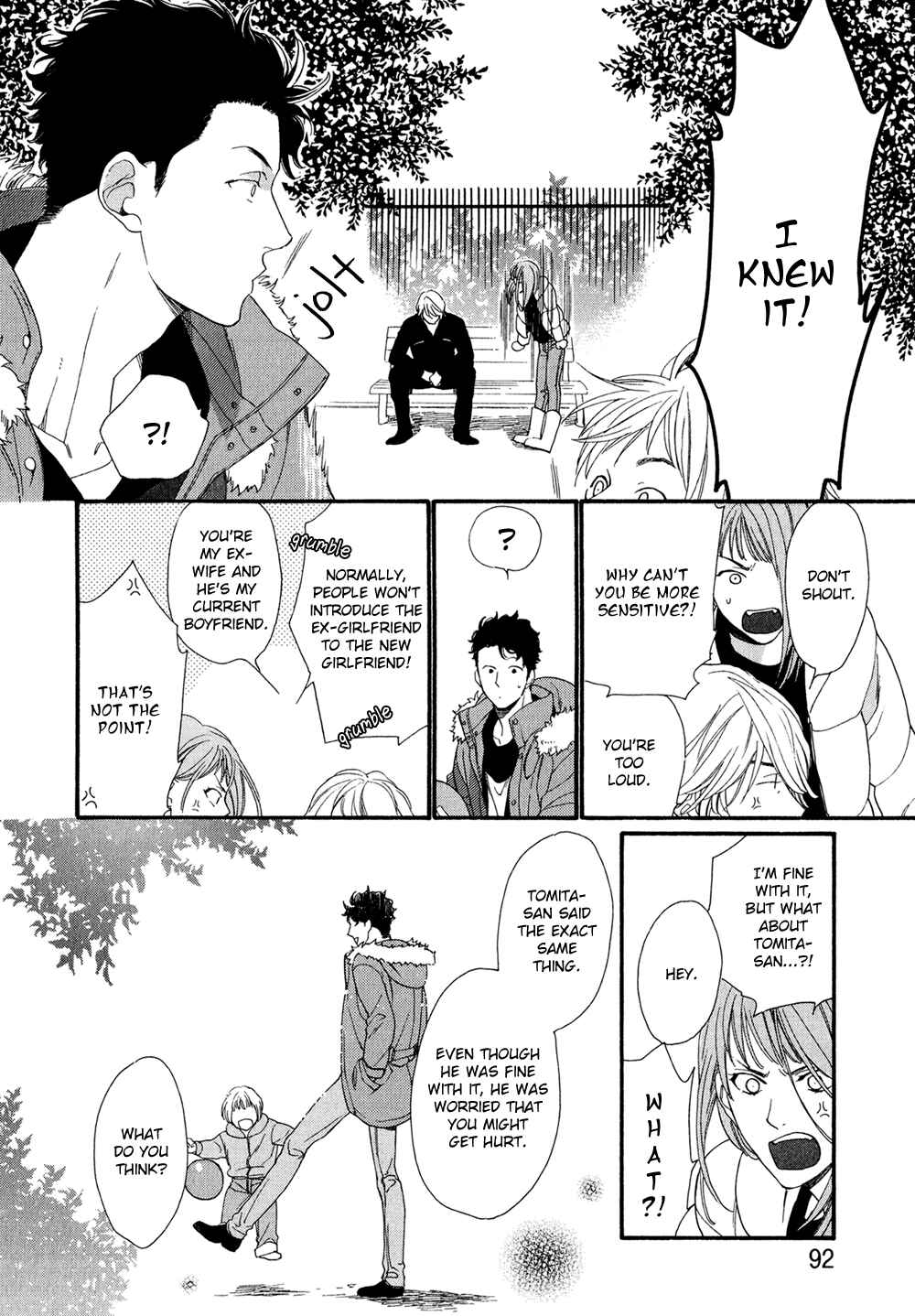 Page 24 Chapter 3 Koisuru Tetsumenpi