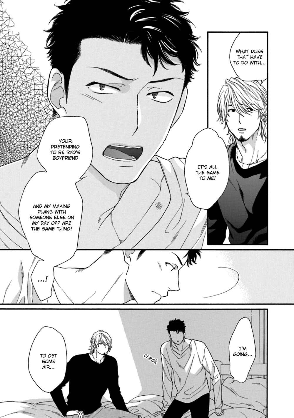 Page 23 Chapter 3 Koisuru Tetsumenpi
