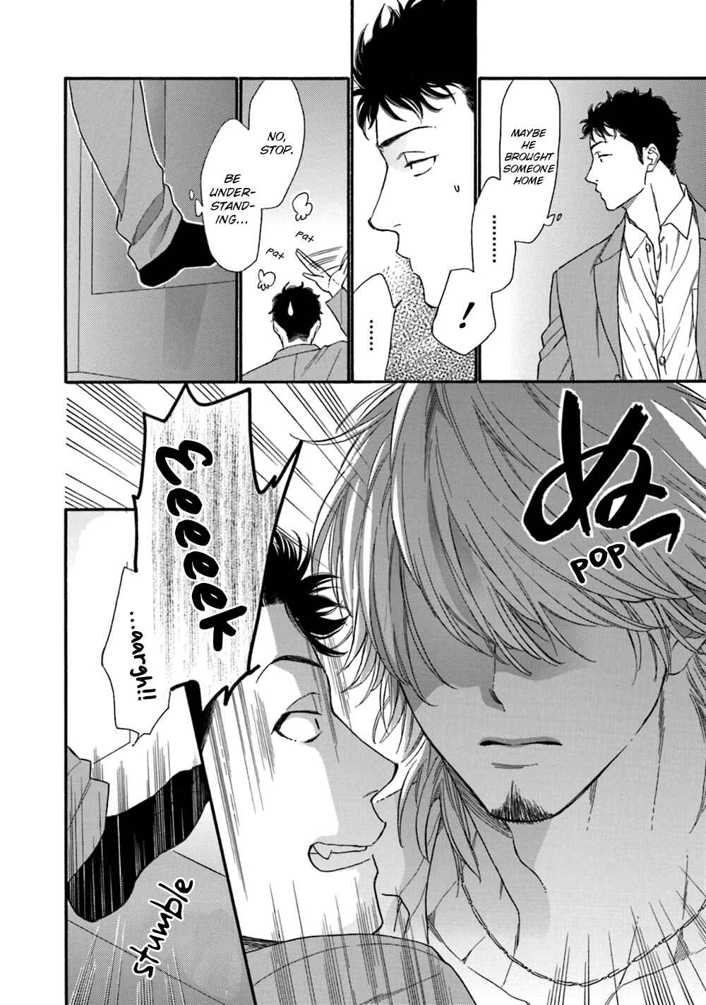 Page 22 Chapter 2 Koisuru Tetsumenpi