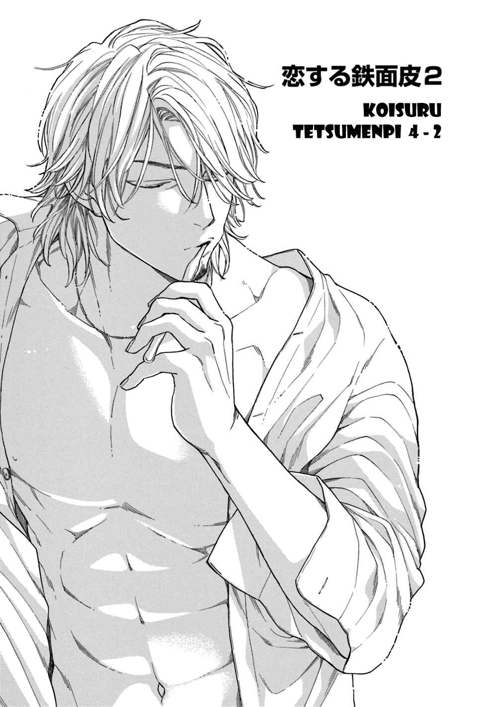 Page 3 Chapter 2 Koisuru Tetsumenpi