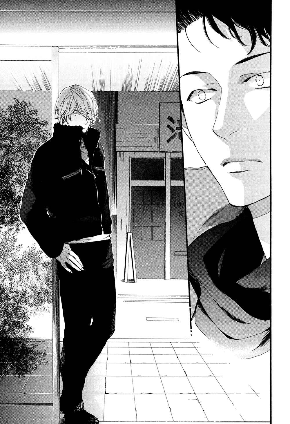 Page 13 Chapter 4 Koisuru Tetsumenpi