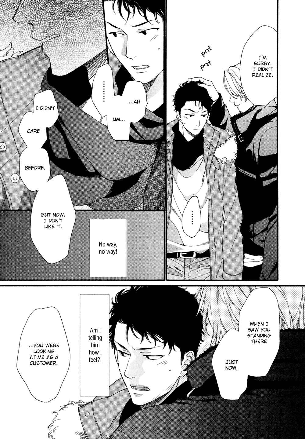 Page 21 Chapter 4 Koisuru Tetsumenpi