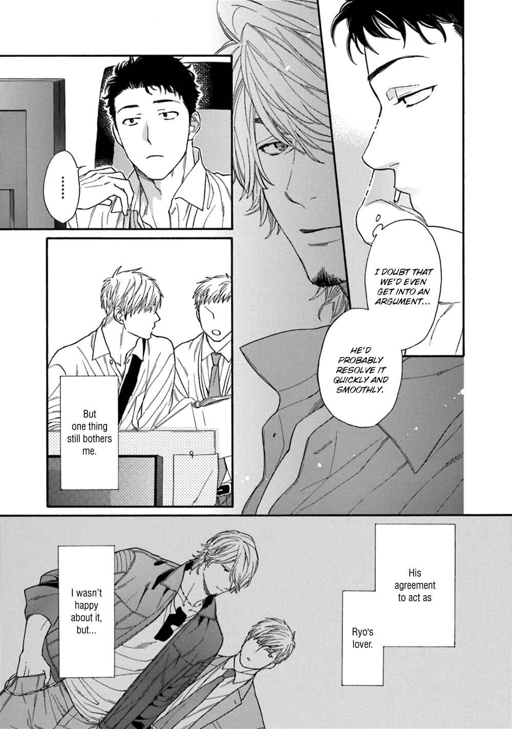 Page 24 Chapter 1 Koisuru Tetsumenpi