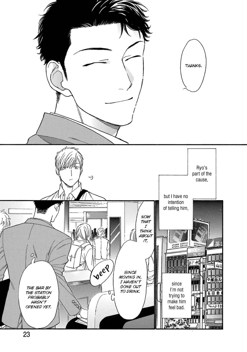 Page 28 Chapter 1 Koisuru Tetsumenpi