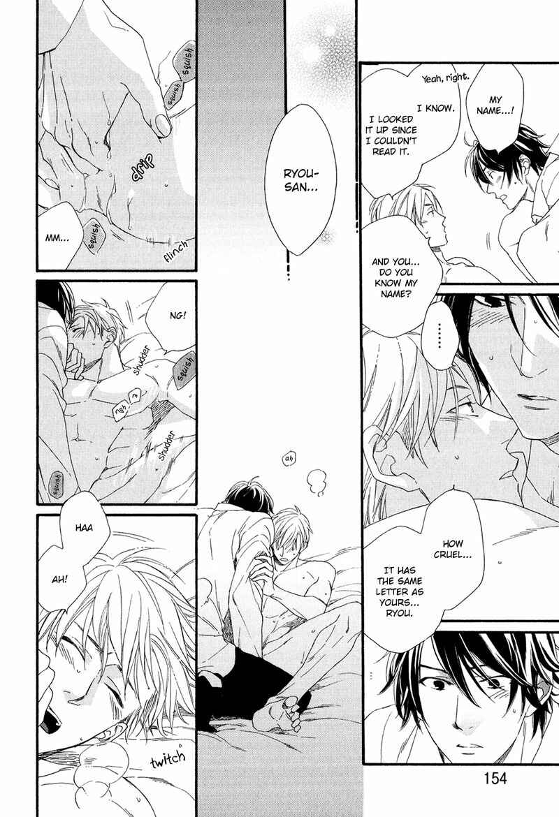 Page 26 Chapter 5 Koisuru Tetsumenpi