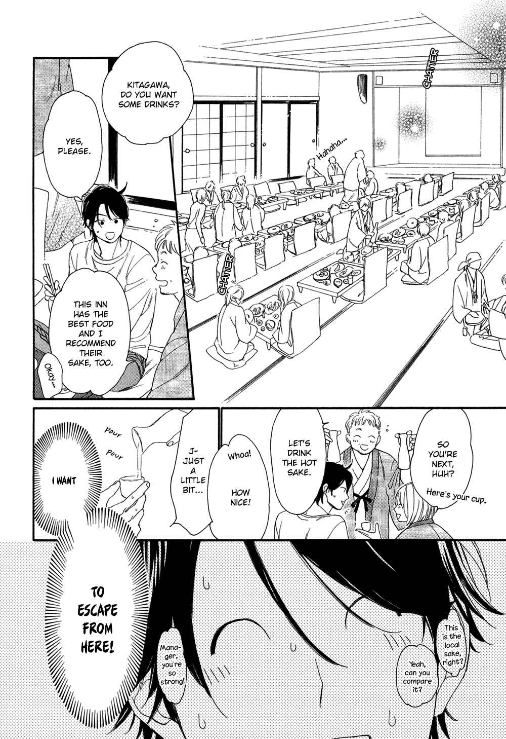 Page 21 Chapter 1 Koisuru Tetsumenpi