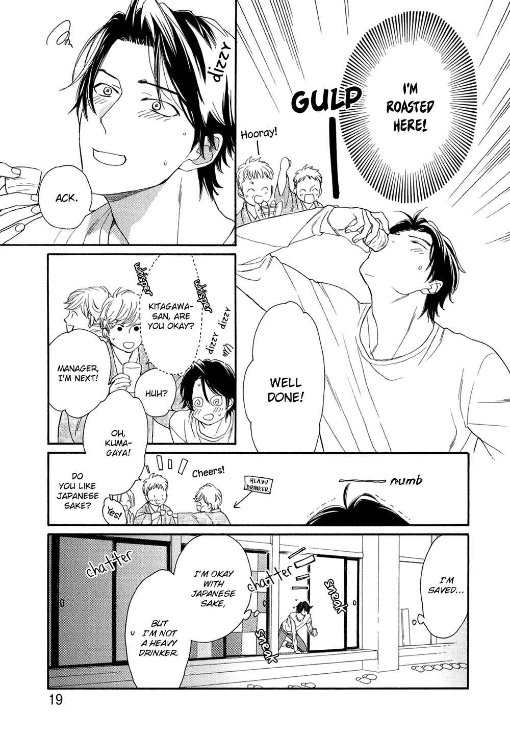 Page 22 Chapter 1 Koisuru Tetsumenpi