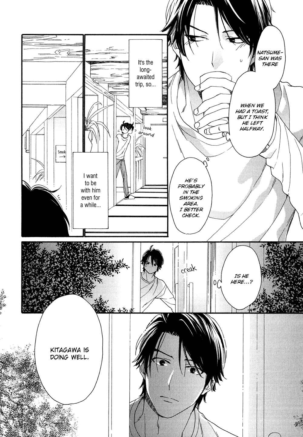 Page 23 Chapter 1 Koisuru Tetsumenpi