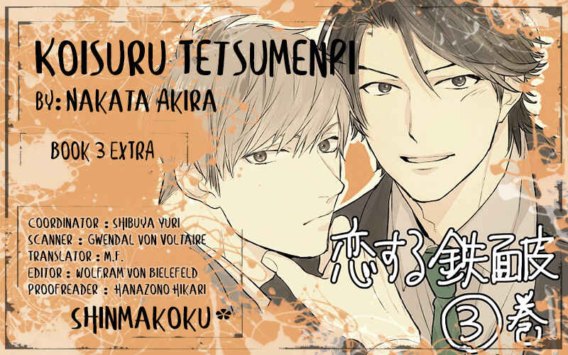Page 2 Chapter 5.5 Koisuru Tetsumenpi