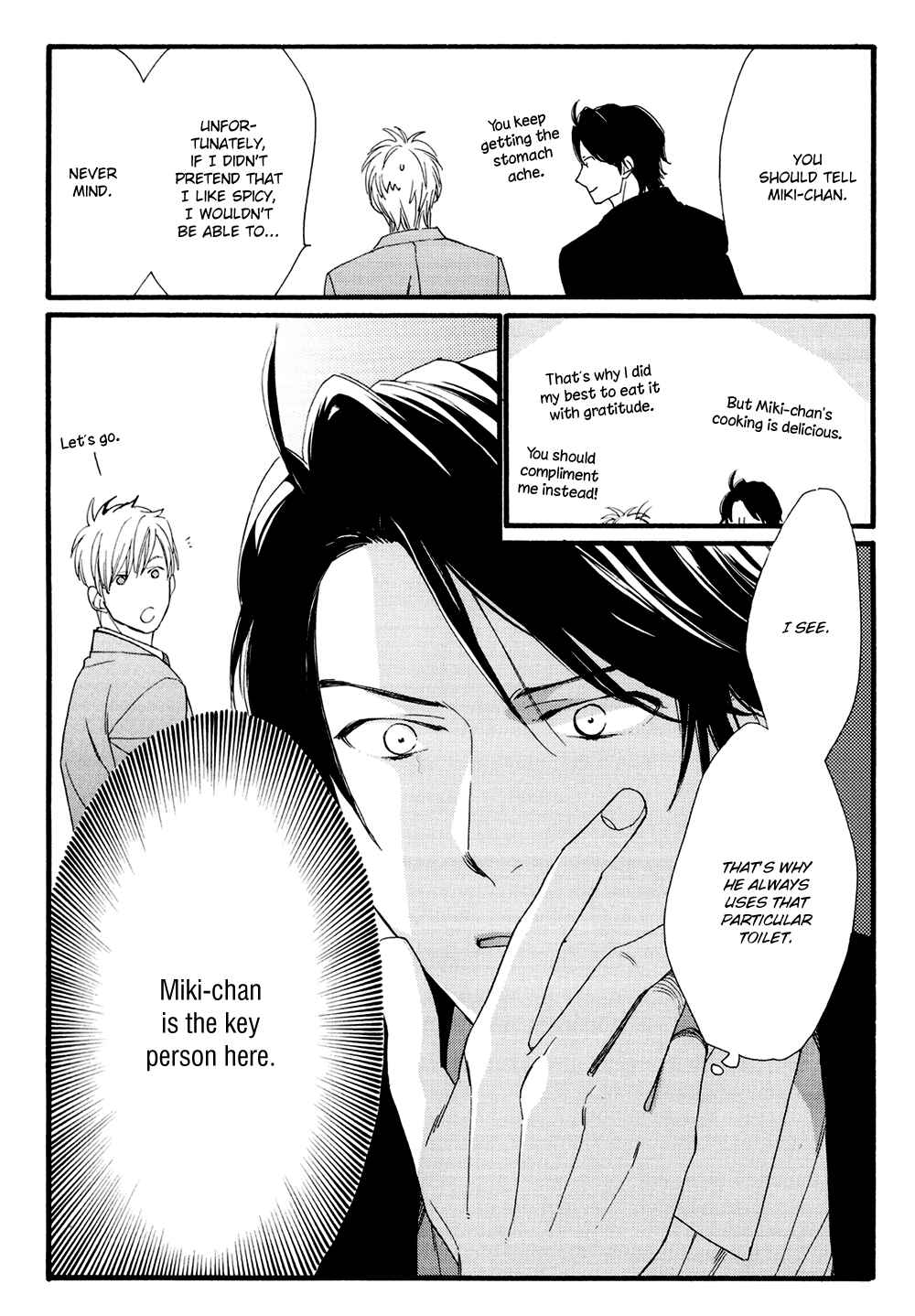 Page 15 Chapter 5.5 Koisuru Tetsumenpi