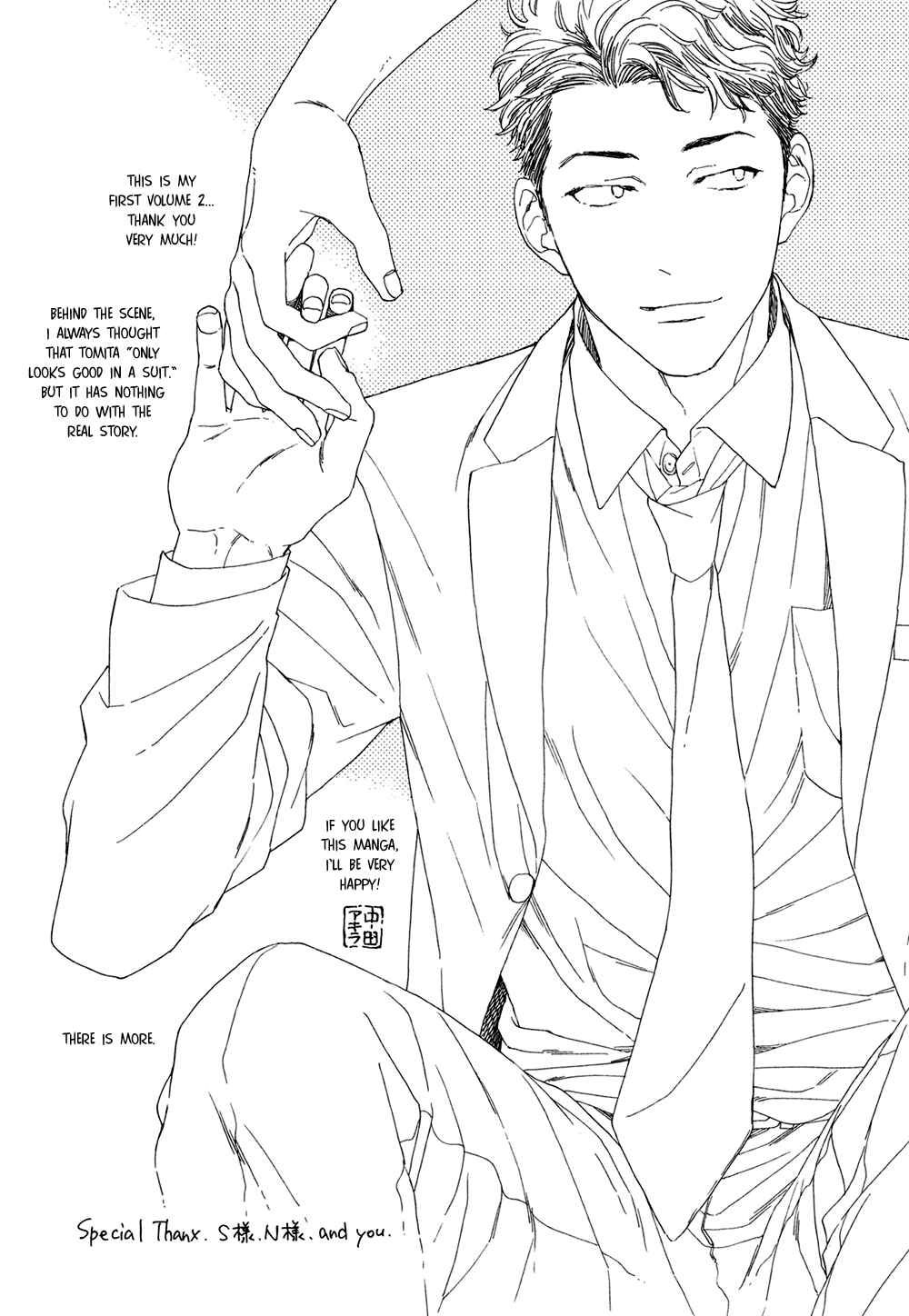Page 5 Chapter 5.5 Koisuru Tetsumenpi