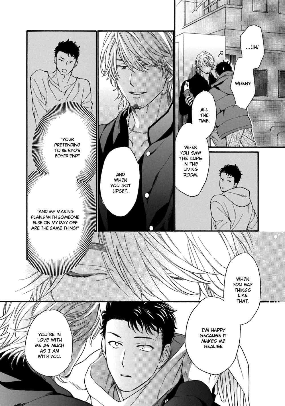 Page 24 Chapter 5 Koisuru Tetsumenpi