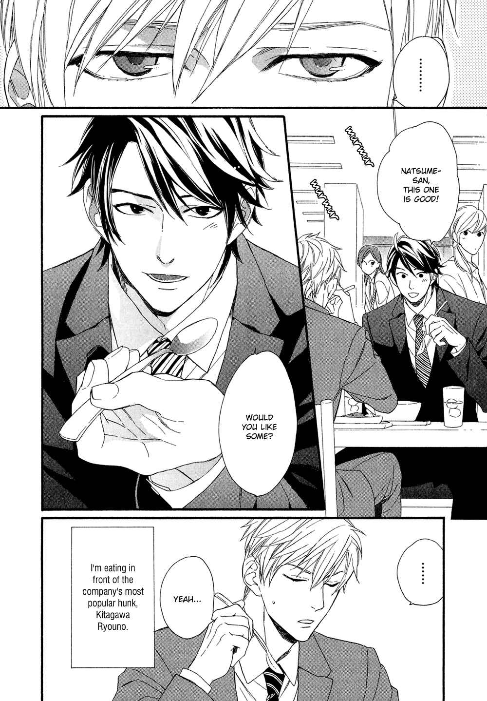 Page 4 Chapter 2 Koisuru Tetsumenpi