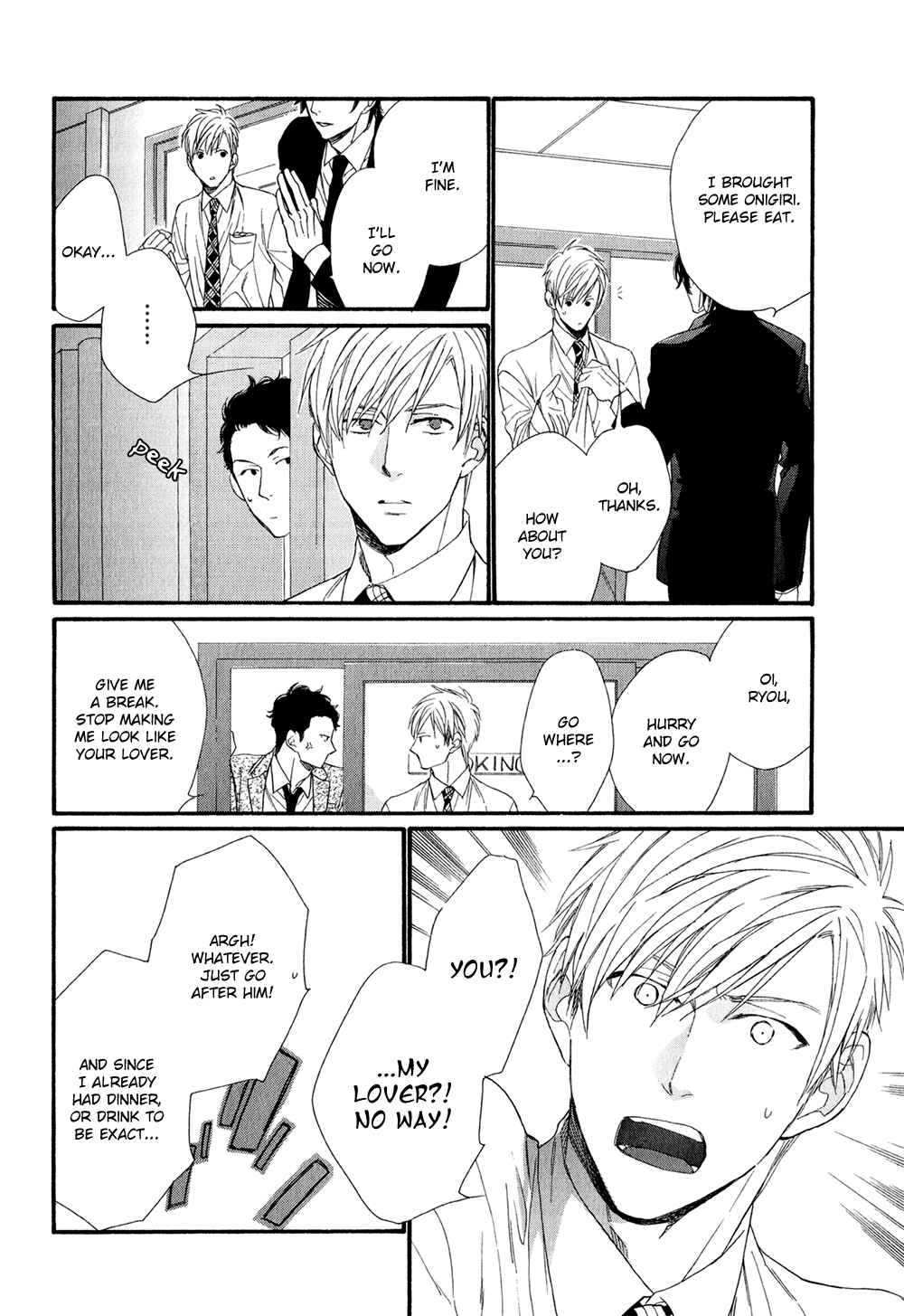 Page 14 Chapter 4 Koisuru Tetsumenpi