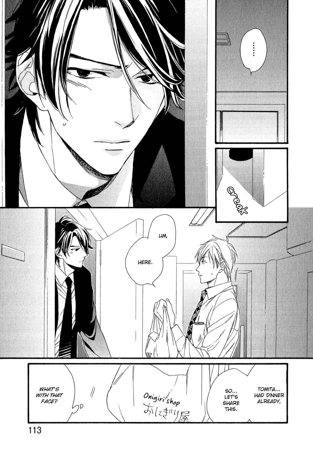 Page 17 Chapter 4 Koisuru Tetsumenpi