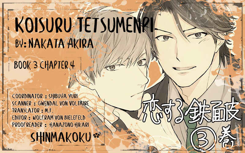 Page 2 Chapter 4 Koisuru Tetsumenpi