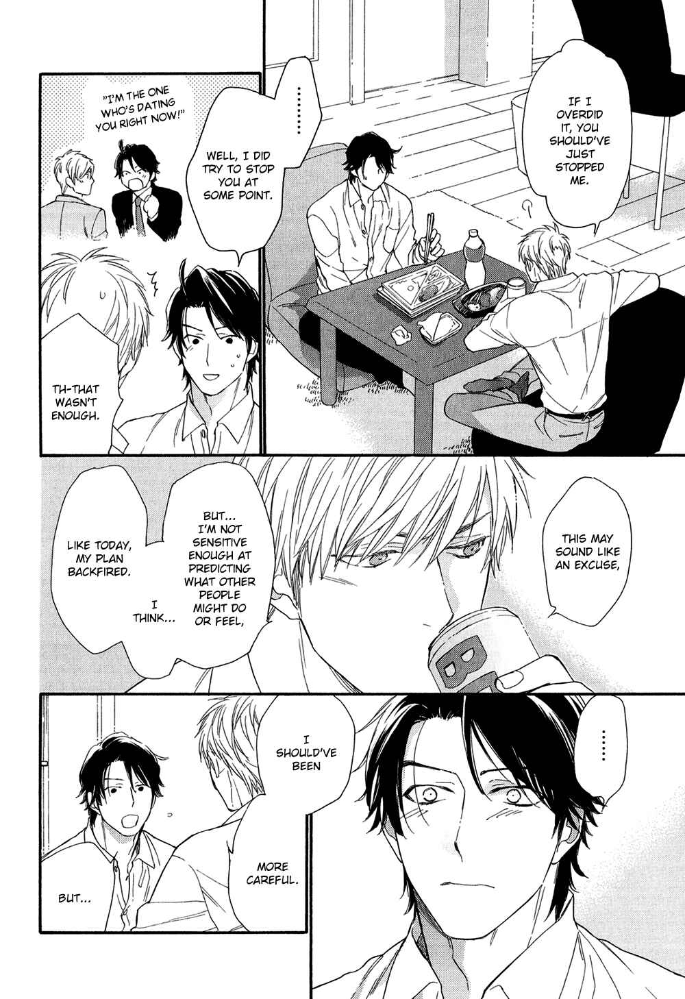 Page 6 Chapter 4 Koisuru Tetsumenpi