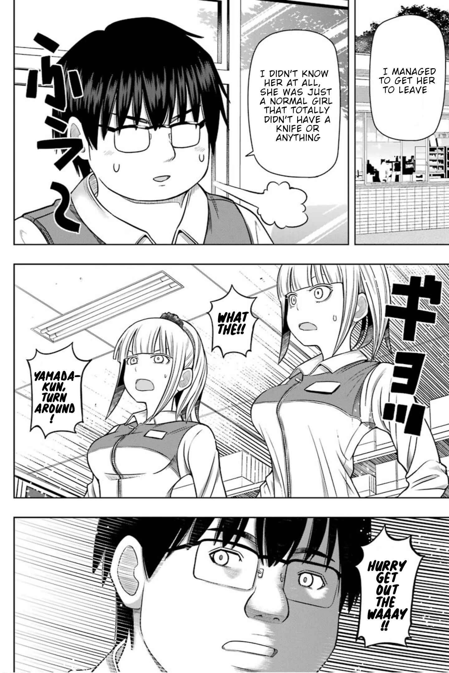 Page 14 Chapter 16 Mememememememememe Menheraa...