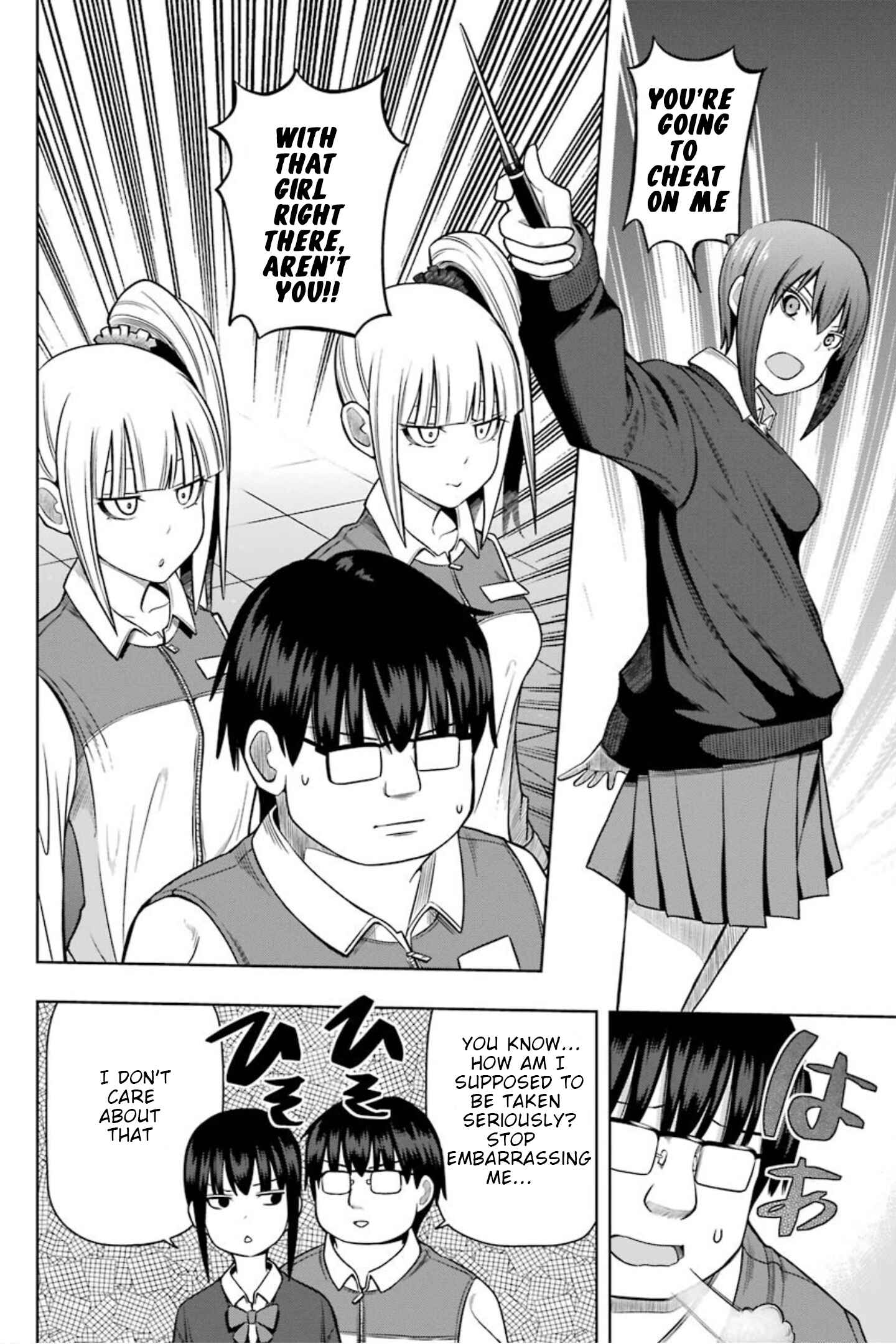 Page 16 Chapter 16 Mememememememememe Menheraa...