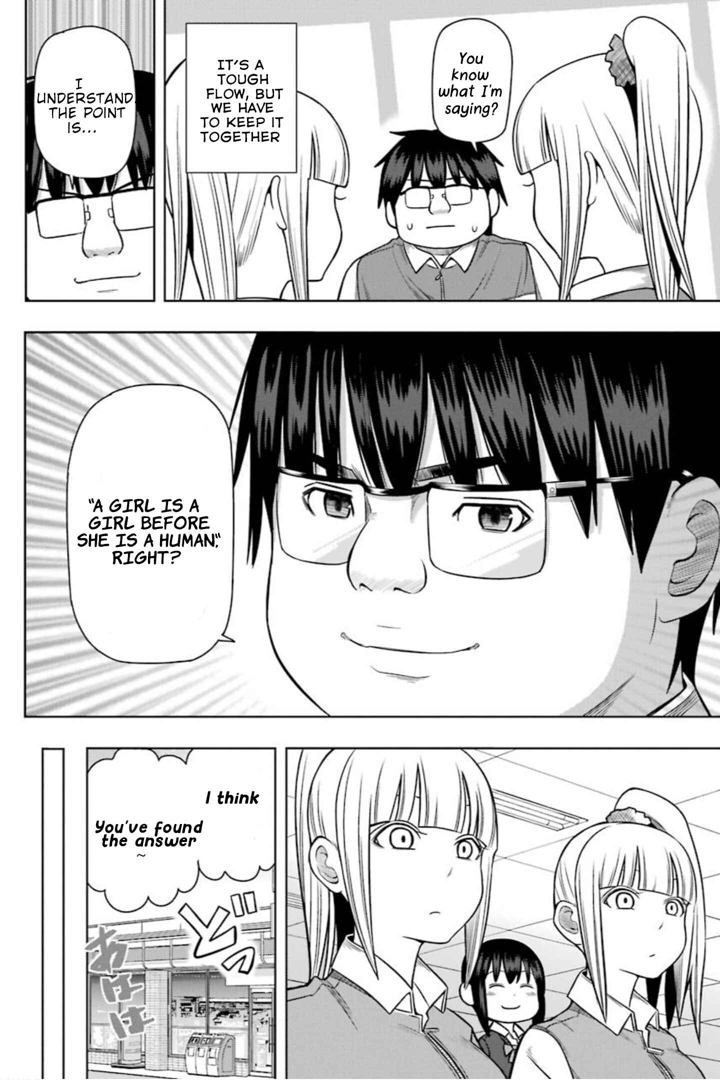 Page 22 Chapter 16 Mememememememememe Menheraa...