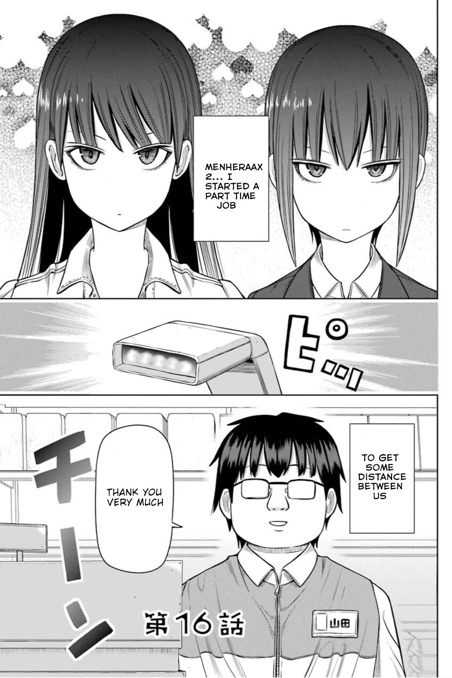 Page 5 Chapter 16 Mememememememememe Menheraa...