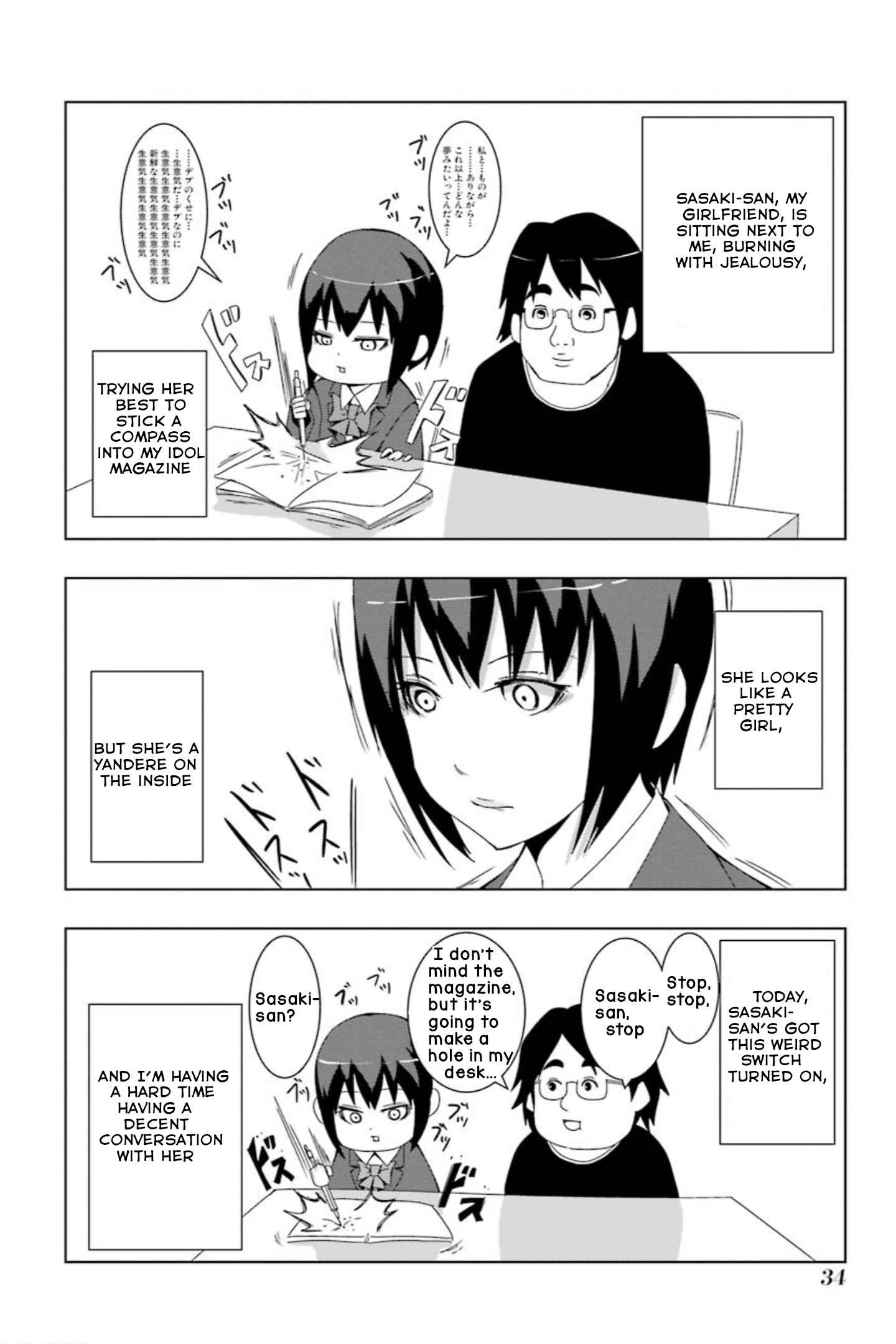 Page 3 Chapter 3 Mememememememememe Menheraa...