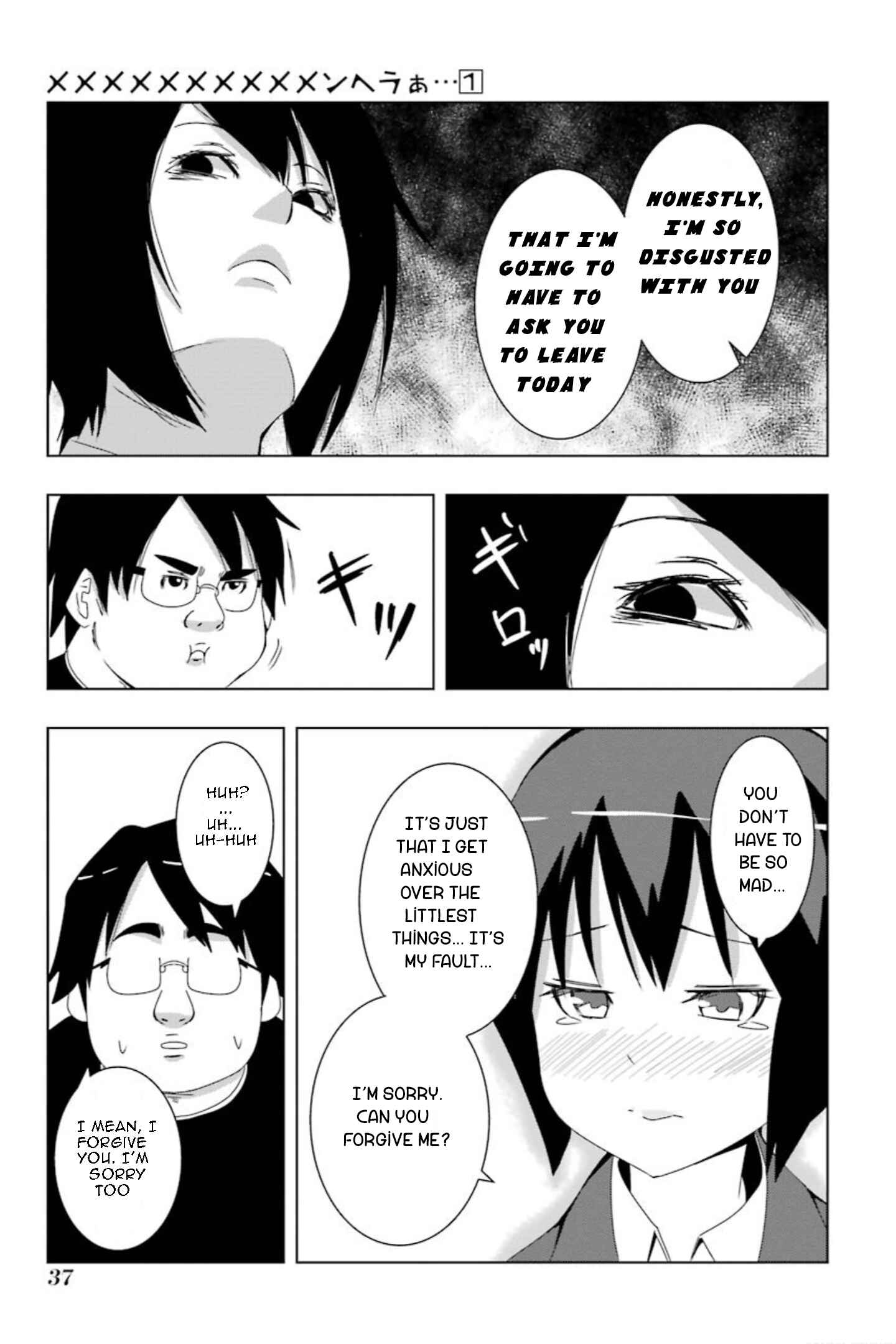 Page 6 Chapter 3 Mememememememememe Menheraa...