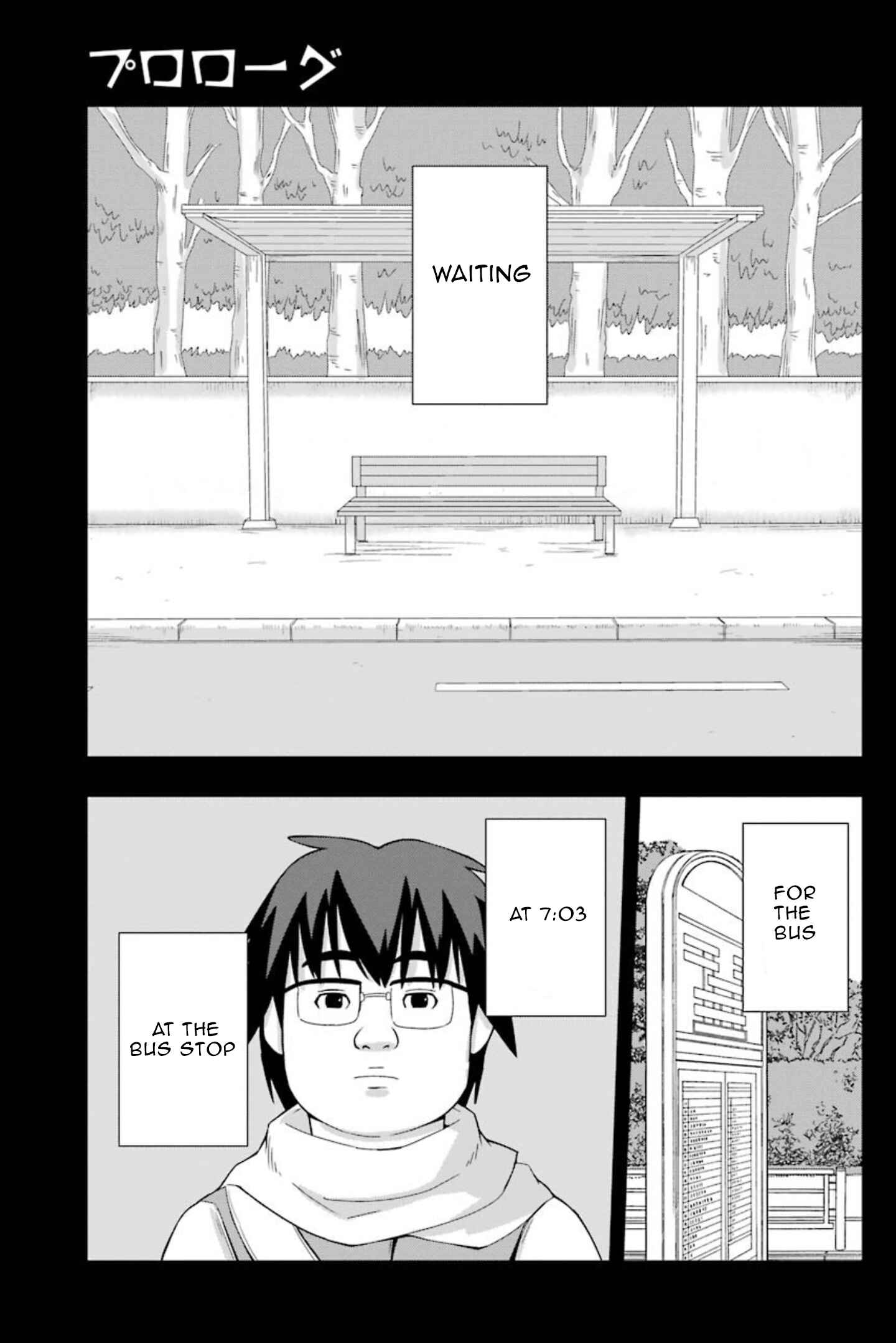 Page 3 Chapter 0 Mememememememememe Menheraa...