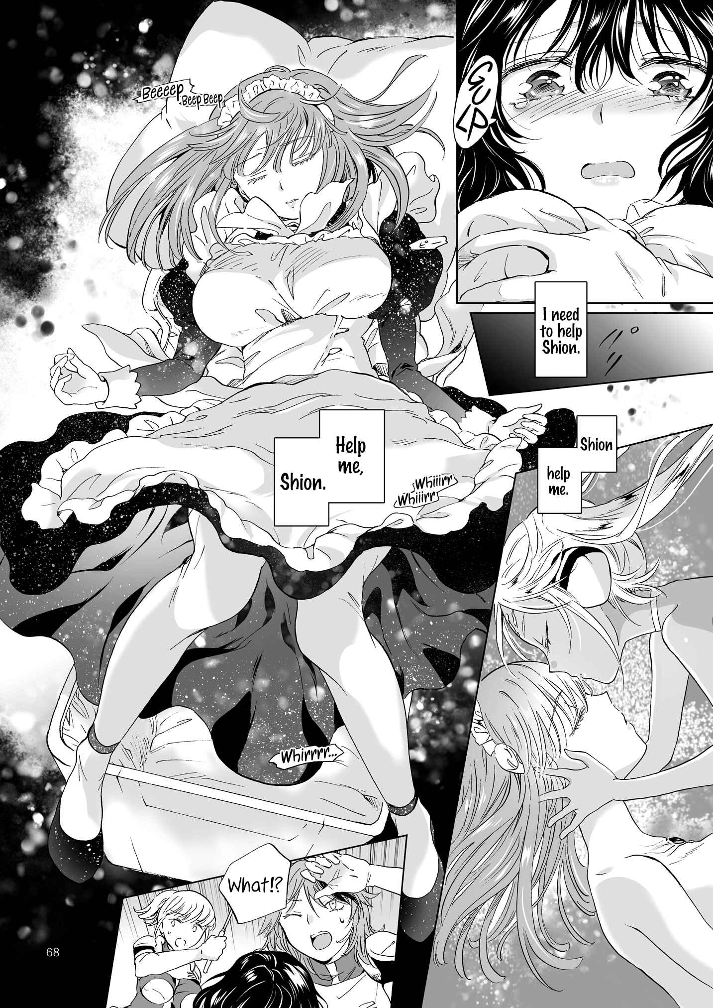 Page 18 Chapter 3 Dream-Colored Replica
