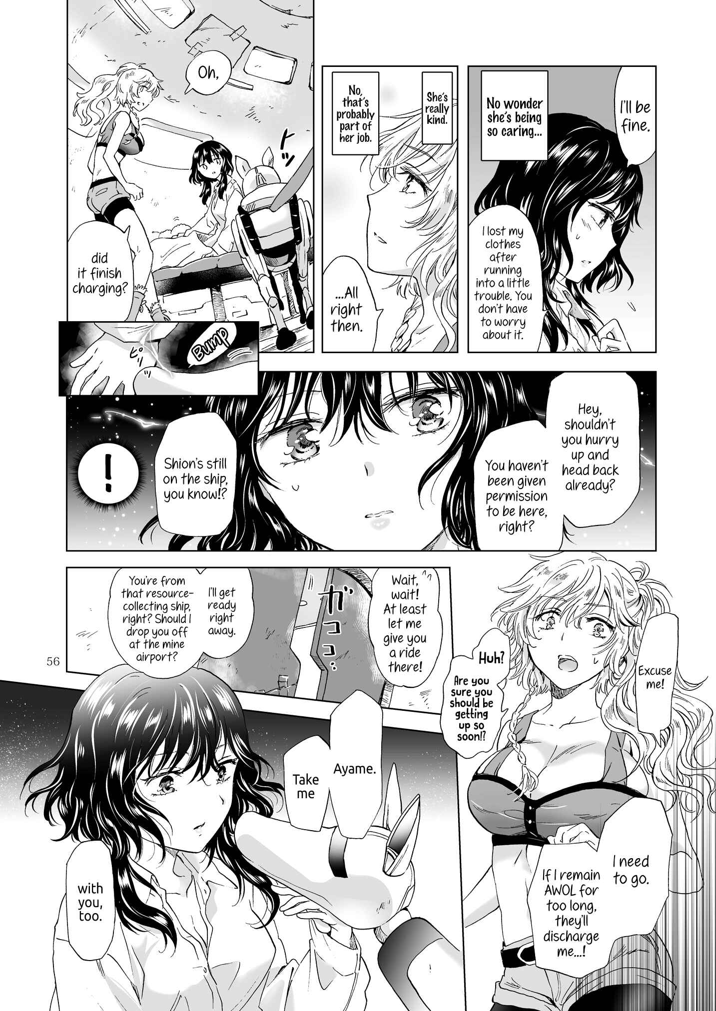 Page 6 Chapter 3 Dream-Colored Replica