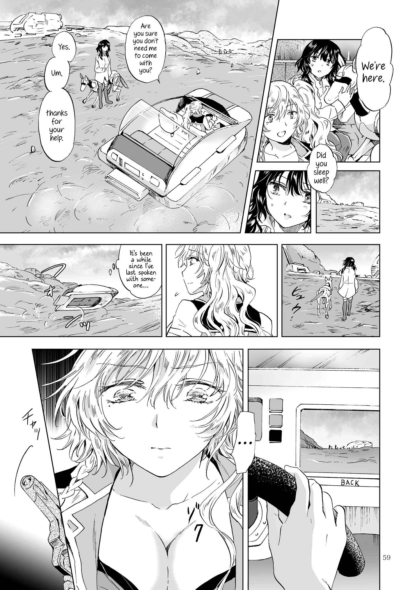 Page 9 Chapter 3 Dream-Colored Replica