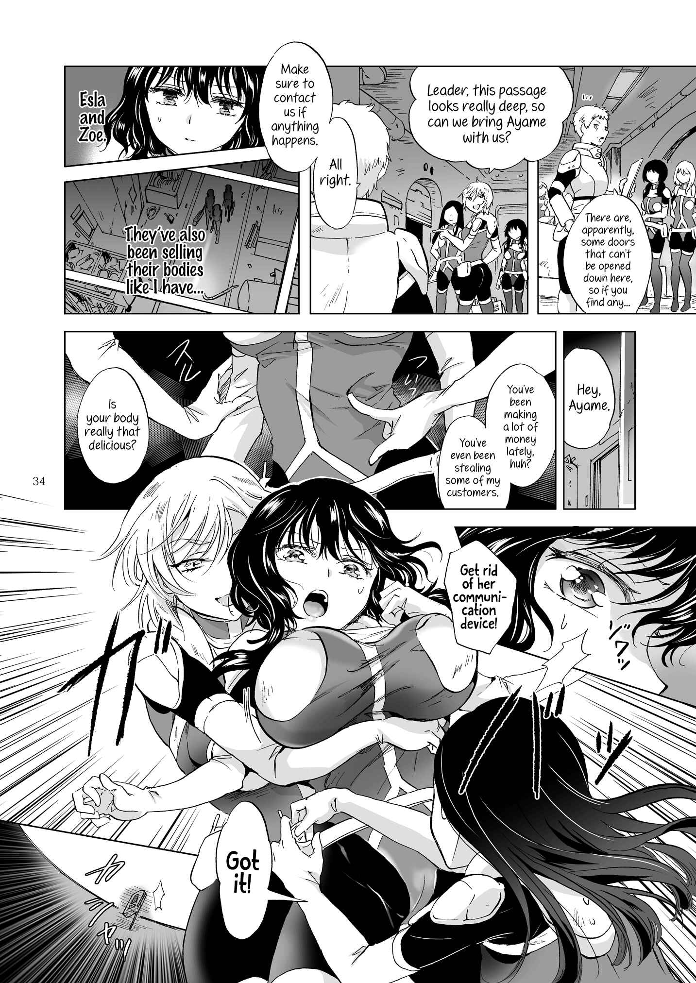 Page 12 Chapter 2 Dream-Colored Replica