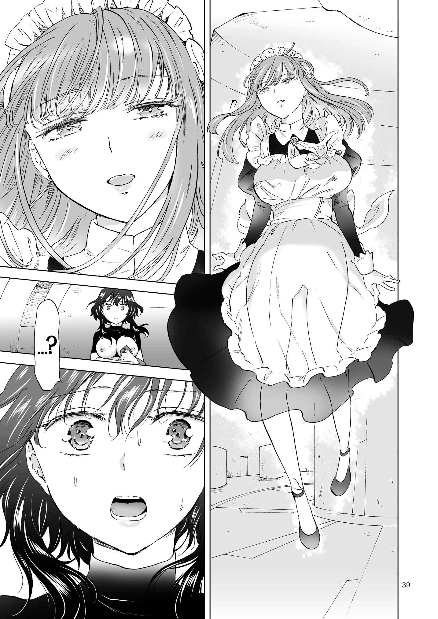 Page 17 Chapter 2 Dream-Colored Replica