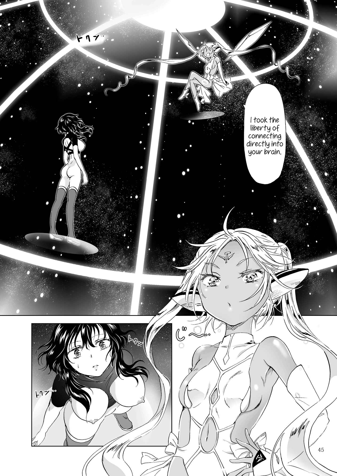 Page 23 Chapter 2 Dream-Colored Replica