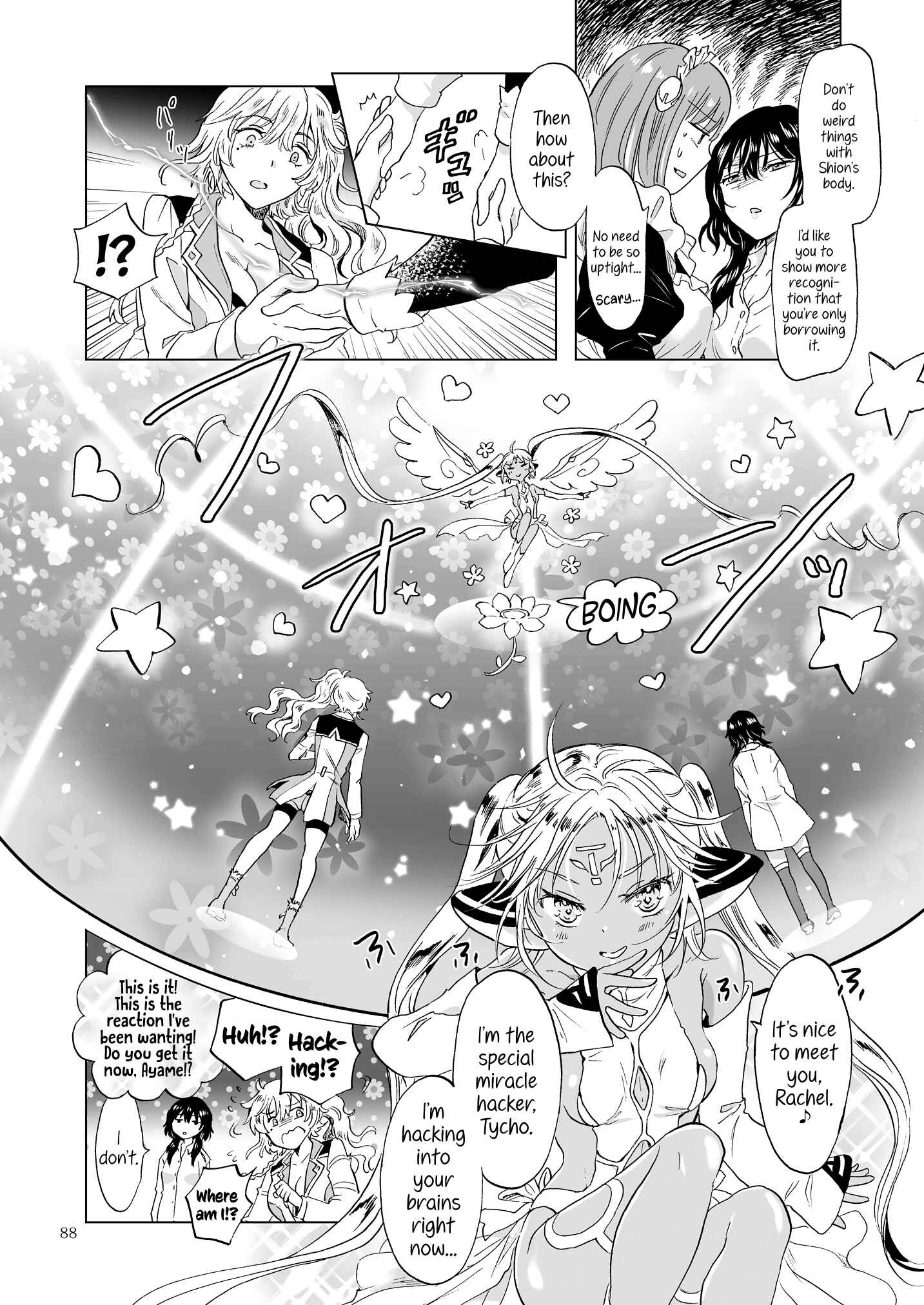 Page 14 Chapter 4 Dream-Colored Replica
