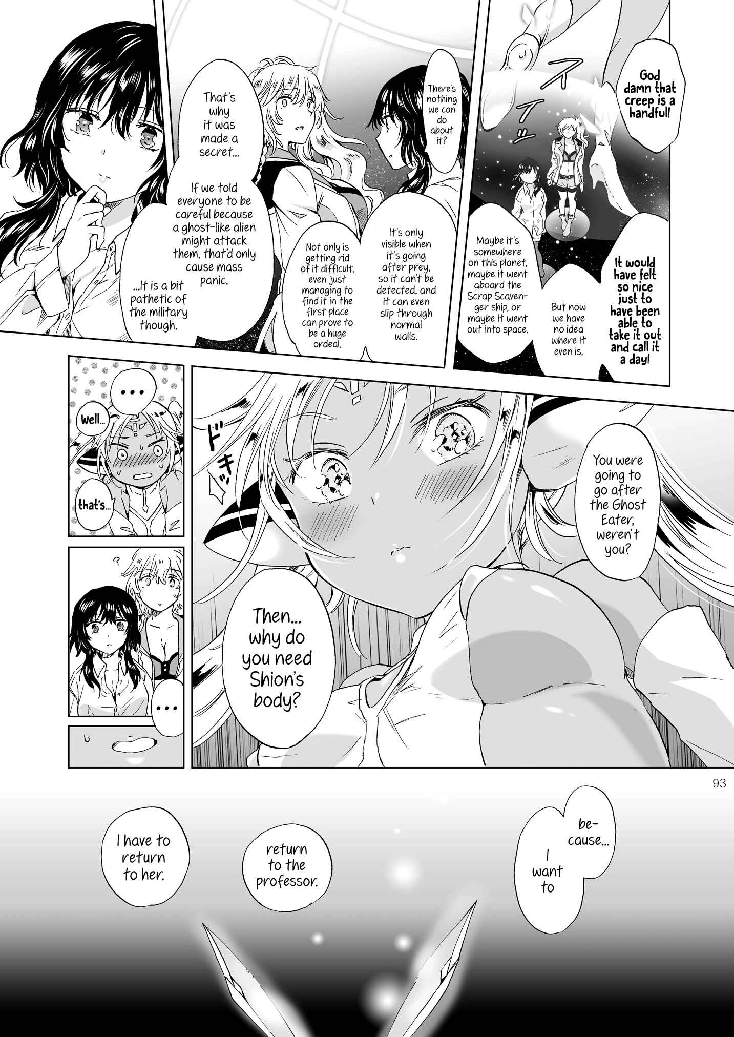 Page 19 Chapter 4 Dream-Colored Replica