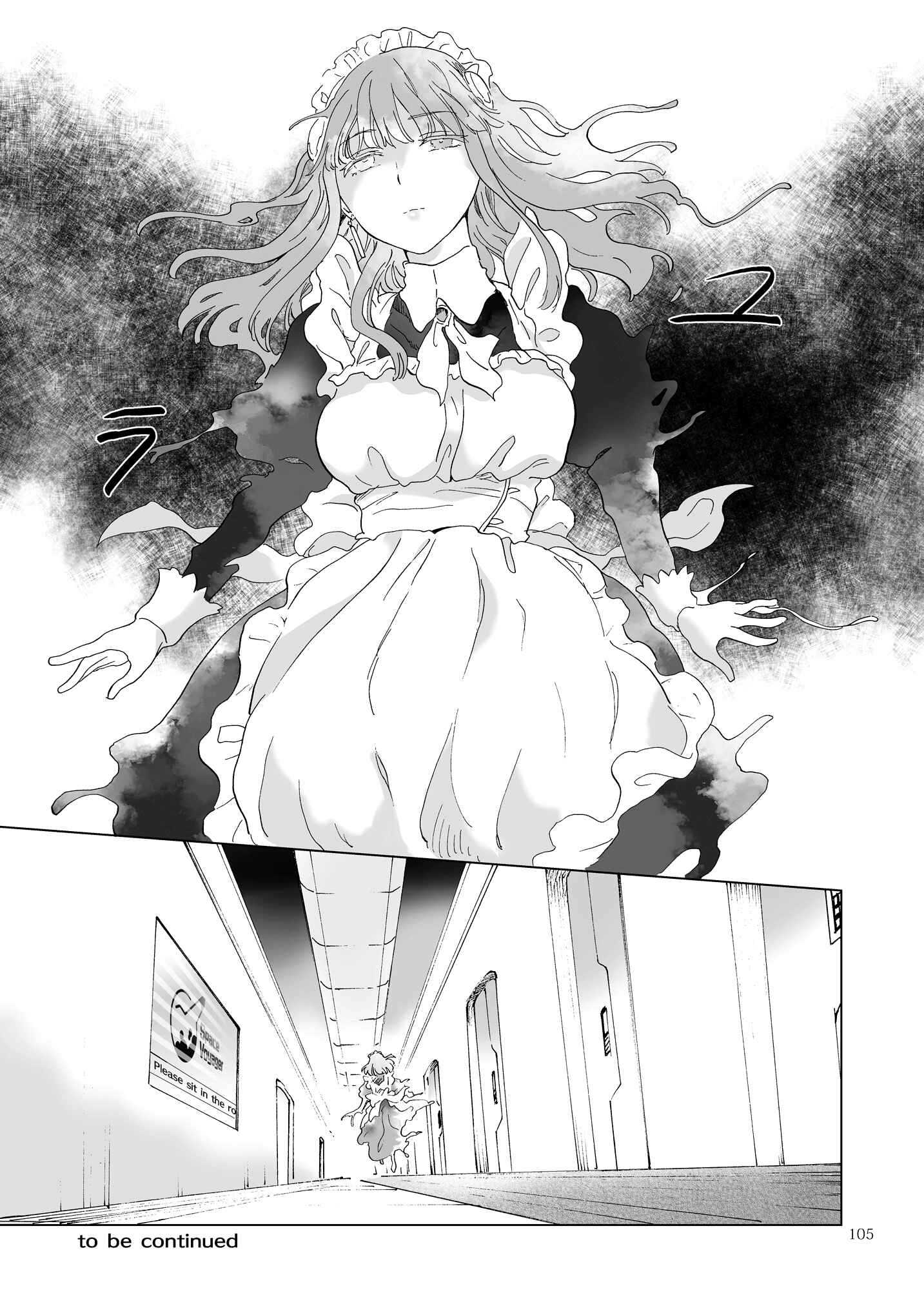 Page 31 Chapter 4 Dream-Colored Replica