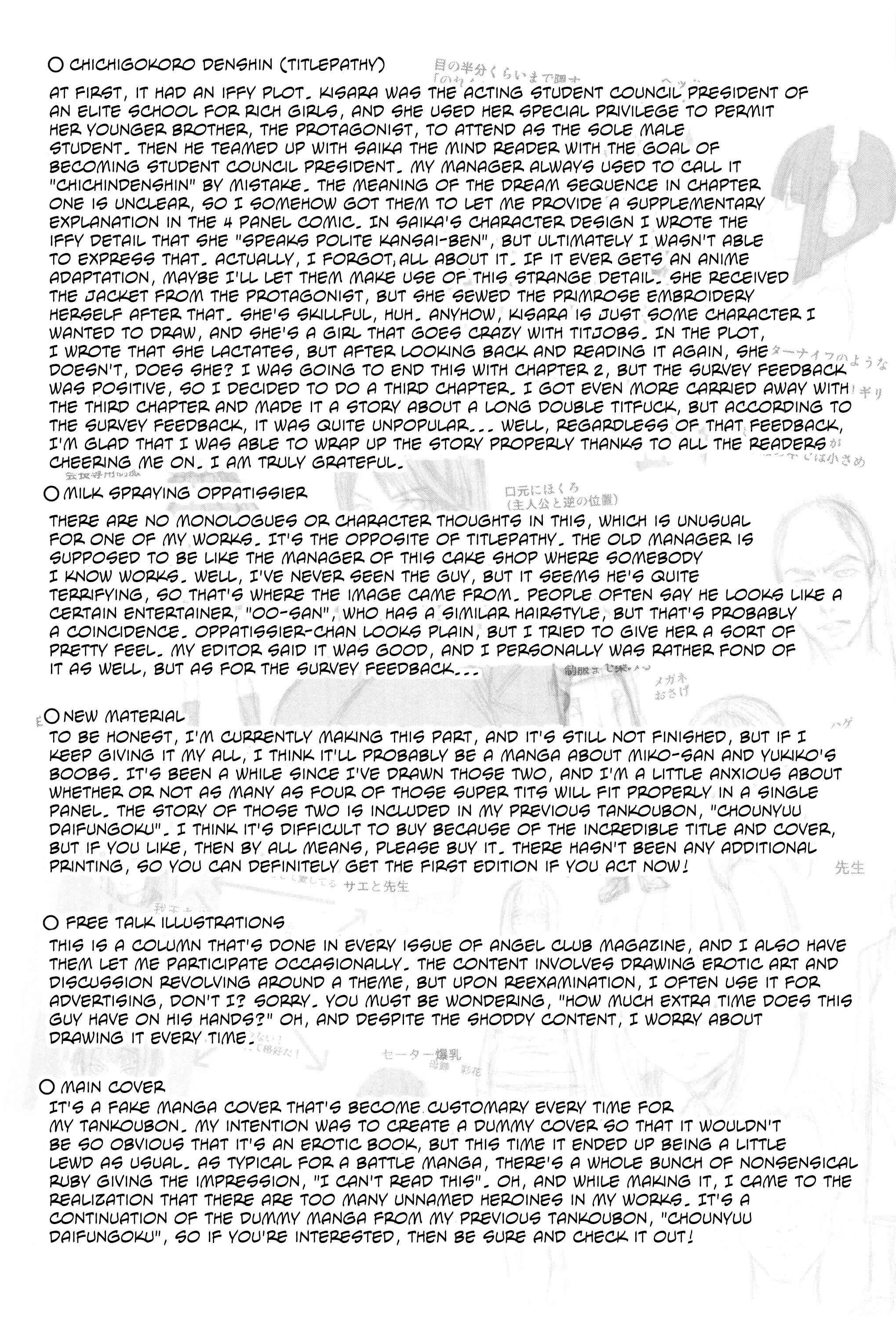 Page 12 Chapter 10 PAICCHU
