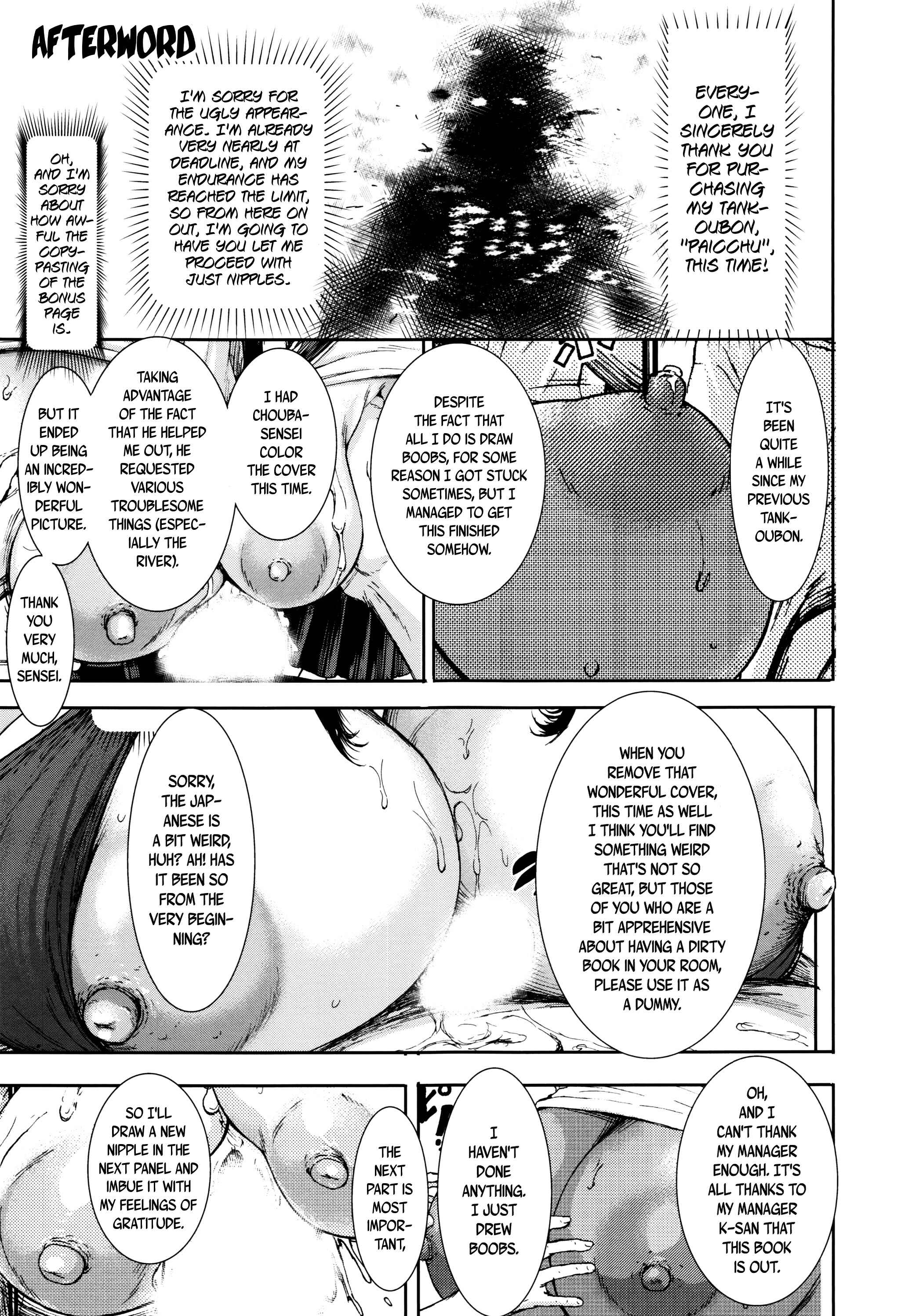 Page 13 Chapter 10 PAICCHU
