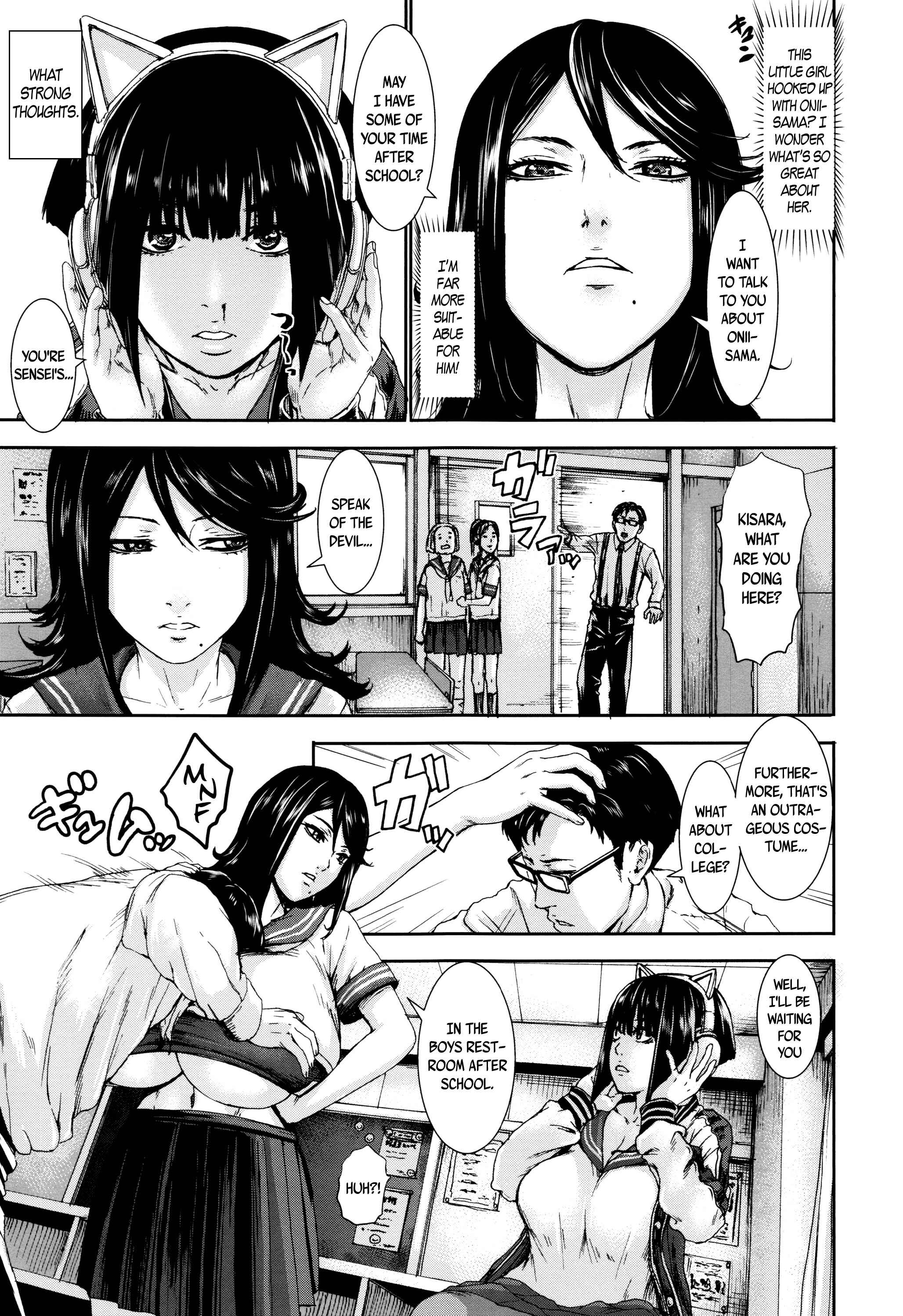 Page 3 Chapter 8 PAICCHU