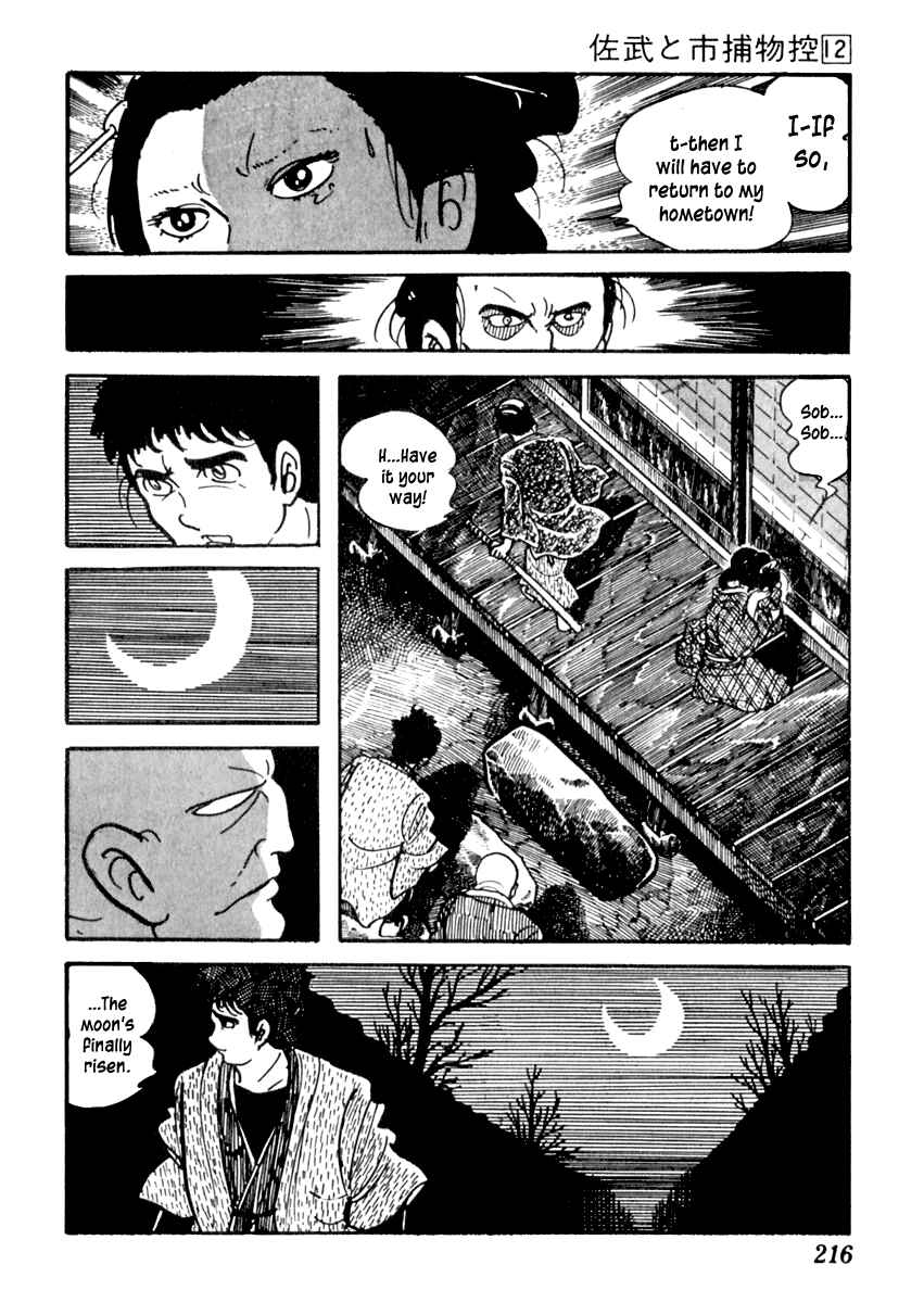 Page 13 Chapter 76 Sabu and Ichi Torimonohikae