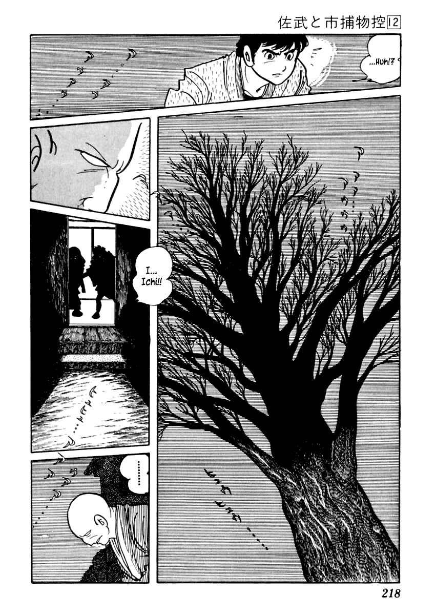 Page 15 Chapter 76 Sabu and Ichi Torimonohikae